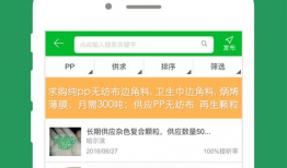 91再生直播行情报价,实时数据解读，洞察市场动态”