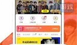 今日吃瓜免费爆料网站下载